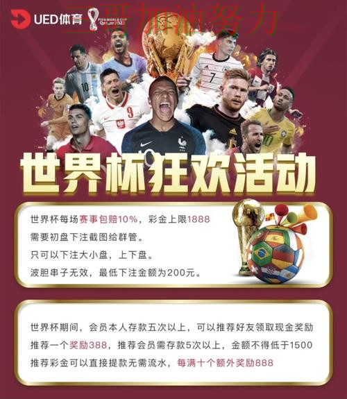 世界杯投注网站大全平台排行直播怎么看?汇总给你答案(世界杯直播) 世界杯投注网站大全平台排行直播怎么看?汇总给你答案(世界杯直播)