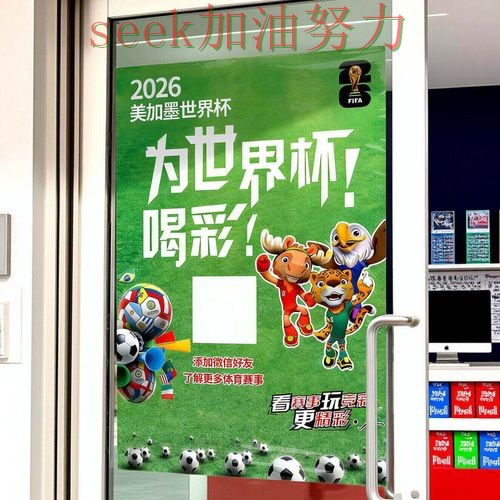 世界杯投注入口哪个好?围绕高清直播+直播体验做一次深度评测(2026世界杯) 世界杯投注入口哪个好?围绕高清直播+直播体验做一次深度评测(2026世界杯)